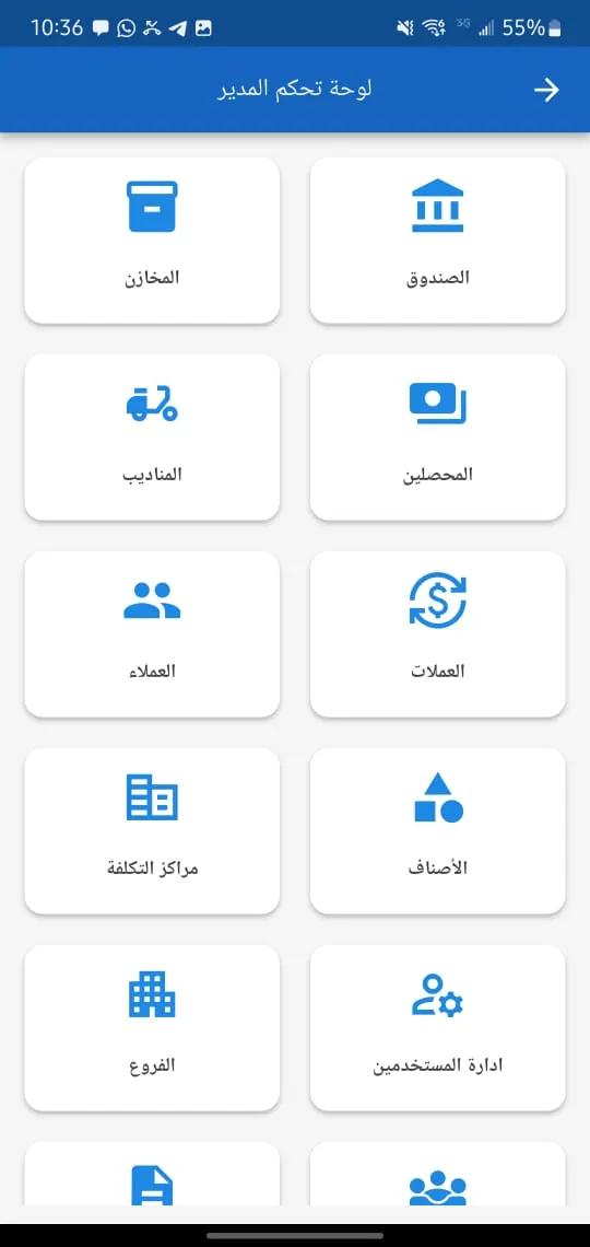TeraSoft Mobile POS & Accounting App