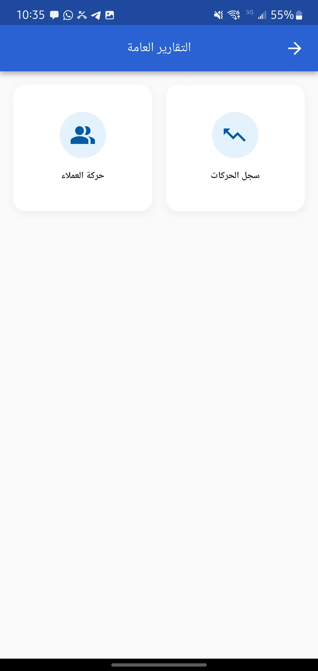 TeraSoft Mobile POS & Accounting App