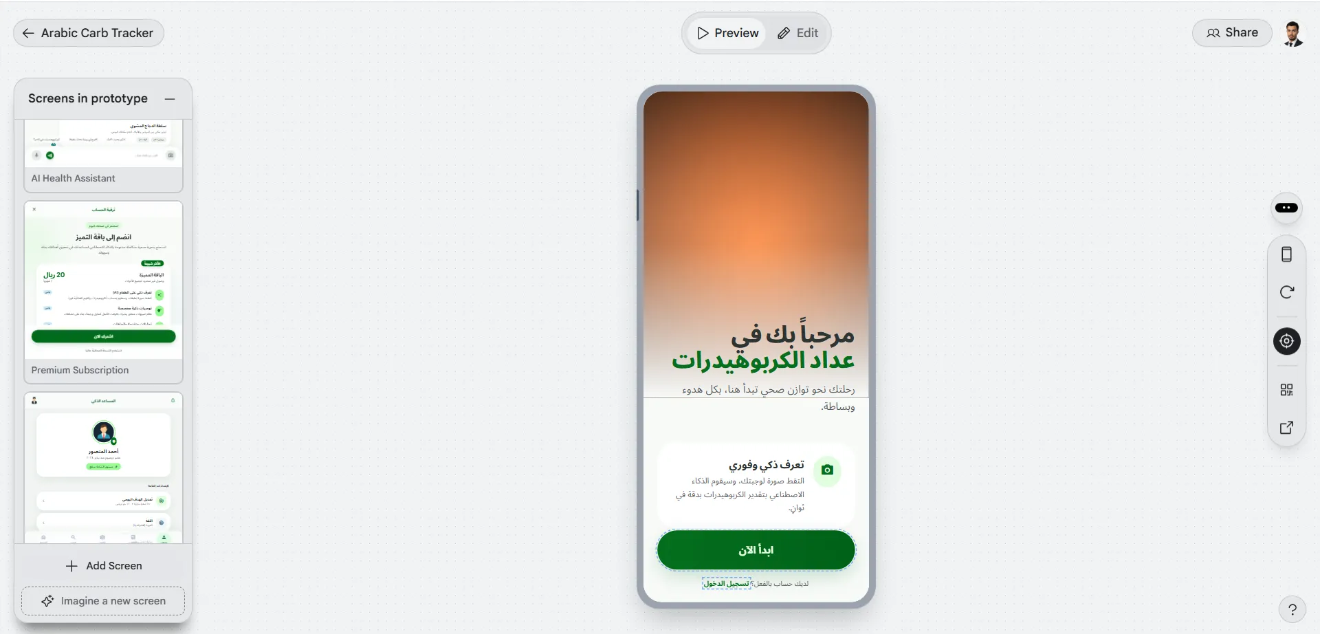 CARBK Nutrition App UI/UX Design