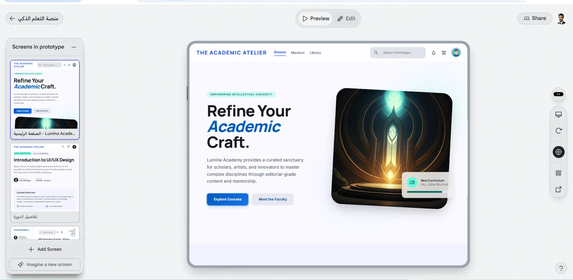 The Academic Atelier UI/UX Design